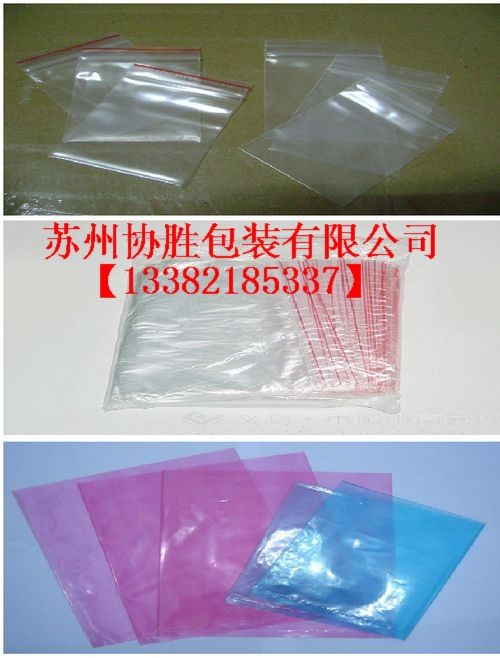 供应吴江PE袋 吴江PE塑料袋 吴江PE防静电袋